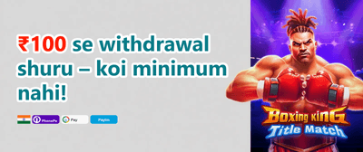 VIP Loyalty Reward promotion